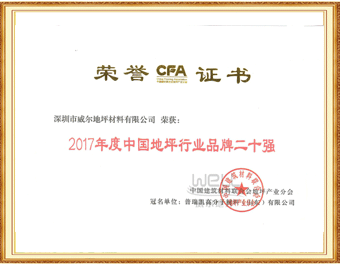 品牌20強.gif